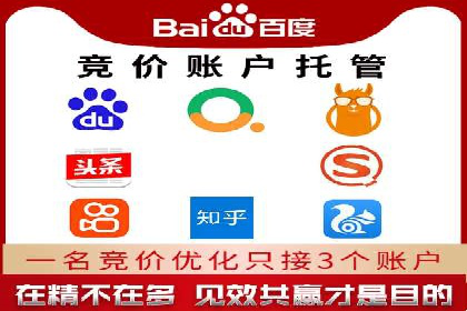 百度网络推广在房地产行业的成功案例分析