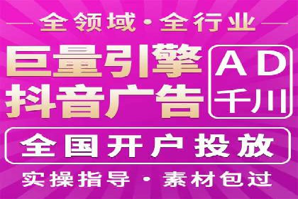 案例剖析：百度竞价排名助力企业快速提升知名度